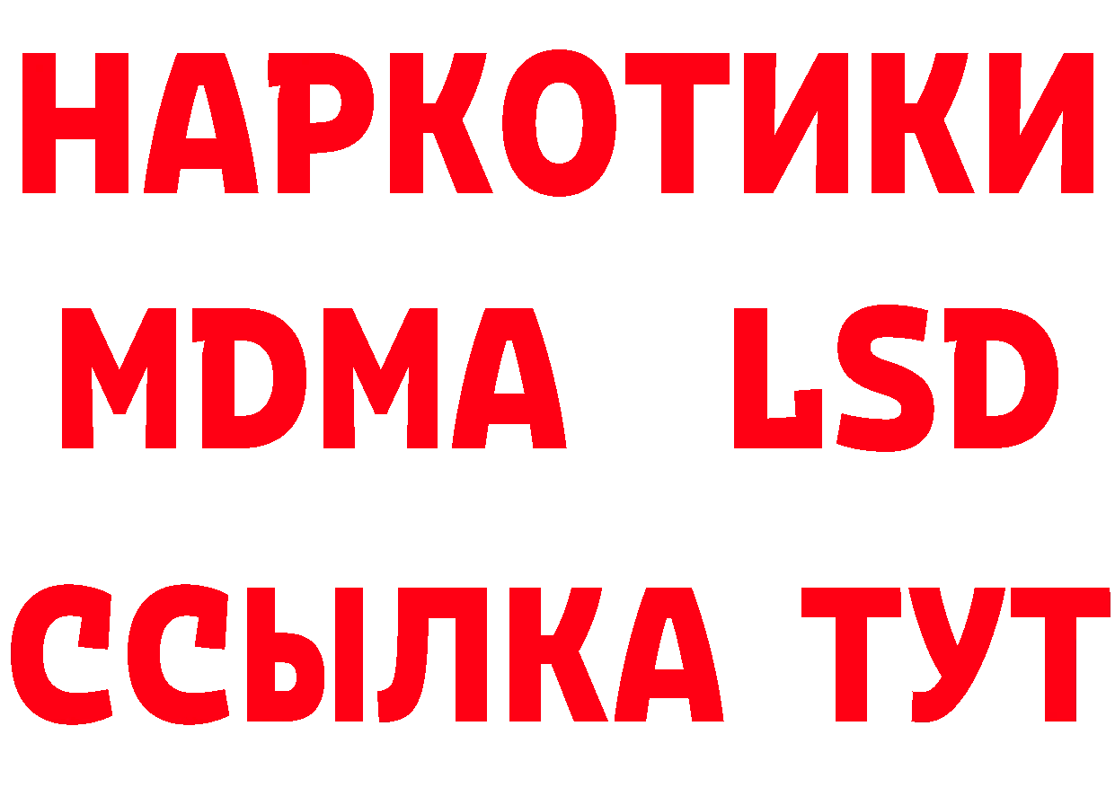 Печенье с ТГК марихуана рабочий сайт сайты даркнета гидра Бугуруслан